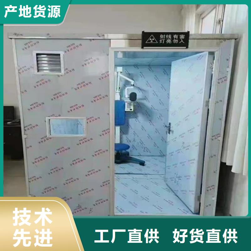 #防止伽馬射線輻射鉛房#實力廠家