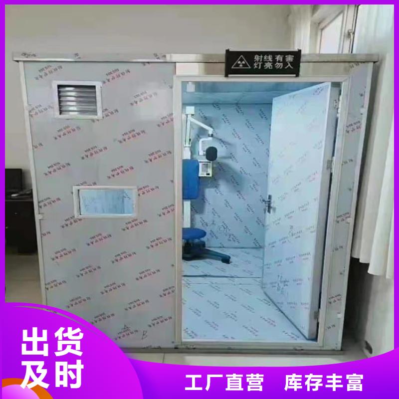 影拍片室鉛房可定制廠家