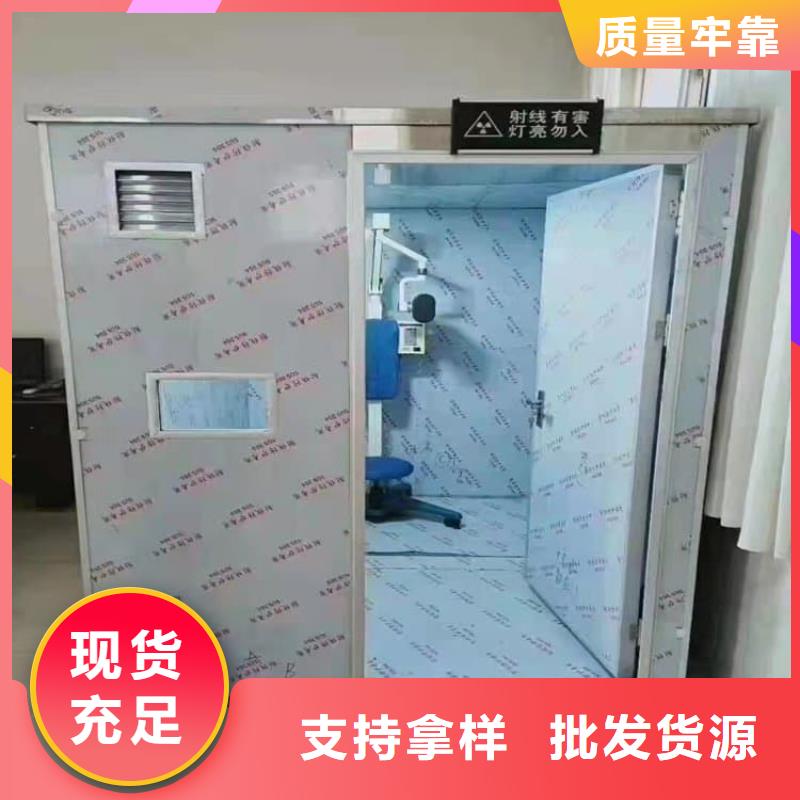 快拼式鉛房-快拼式鉛房全國直銷