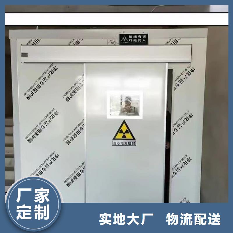 深圳##輻射屏蔽鉛房廠家