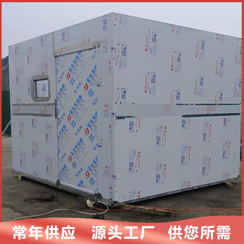 鉛房防輻射采購找口碑廠家