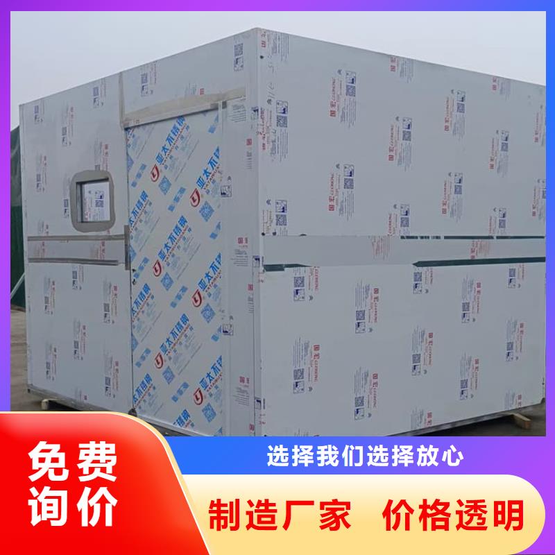 實力雄厚的鉛房防輻射廠家