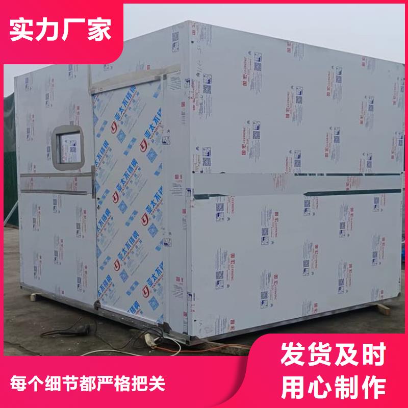 重信譽折疊移動式鉛房供貨廠家