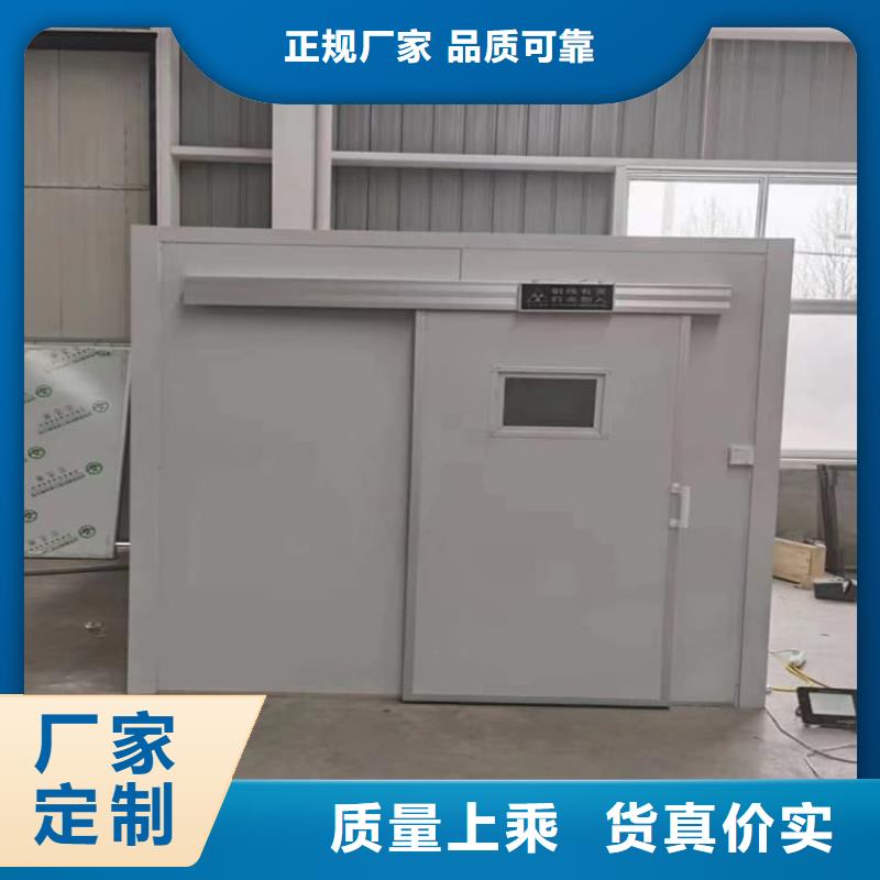 移動(dòng)固定式鉛房?jī)?yōu)質(zhì)售后