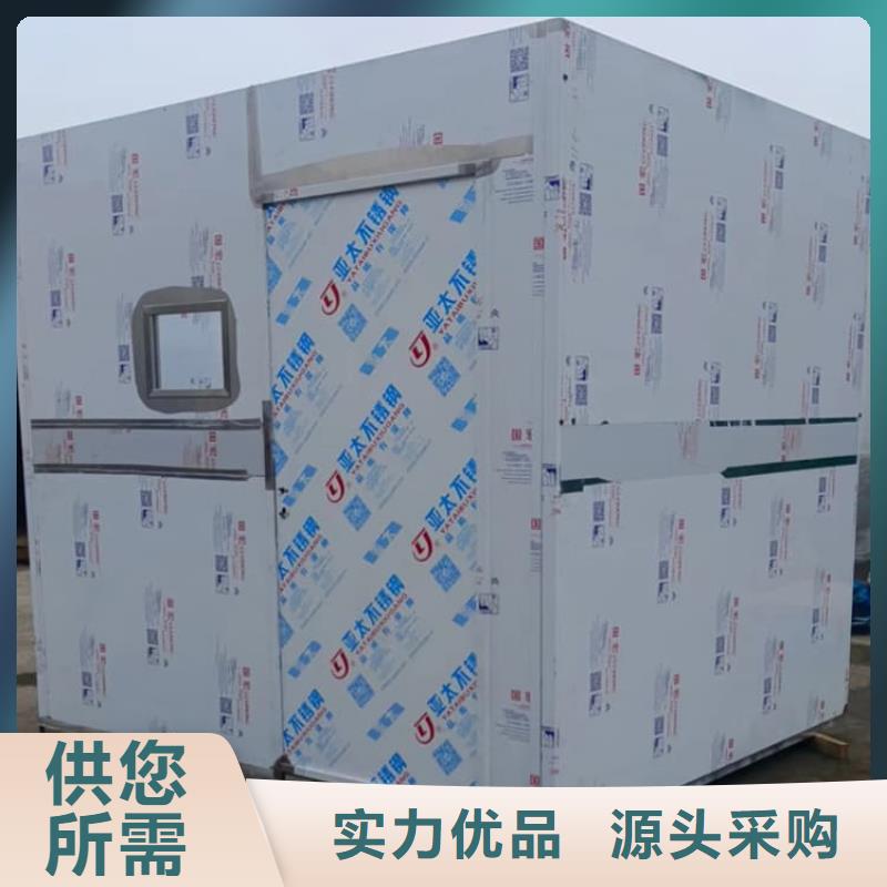 #固定式鉛房#-品牌廠家