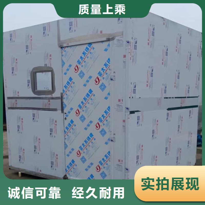 定做影像科鉛房的公司