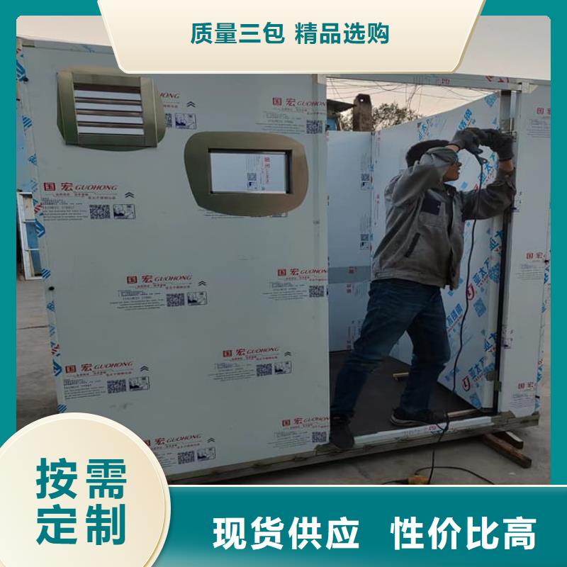 質(zhì)量可靠的拼接式鉛房經(jīng)銷商