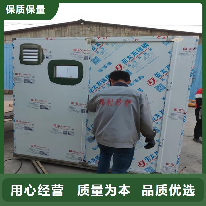 采購5毫米鉛房_認準冠領(lǐng)輻射防護工程有限公司_值得信賴