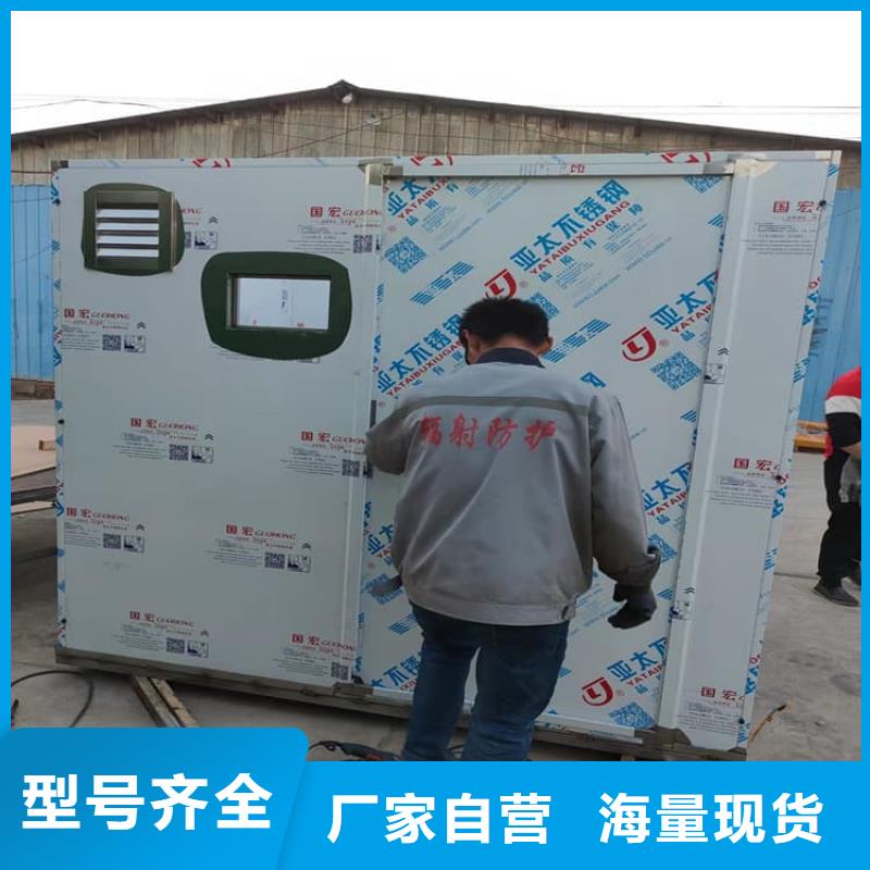 防止伽马射线辐射铅房销售公司地址