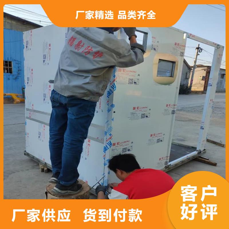 牙科鉛房品質(zhì)