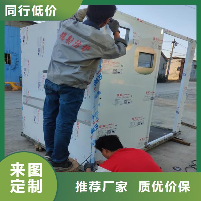 鉛房5個(gè)鉛當(dāng)量工藝精致