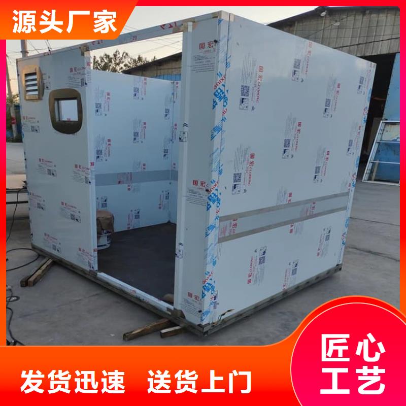 折疊移動式鉛房供應(yīng)商