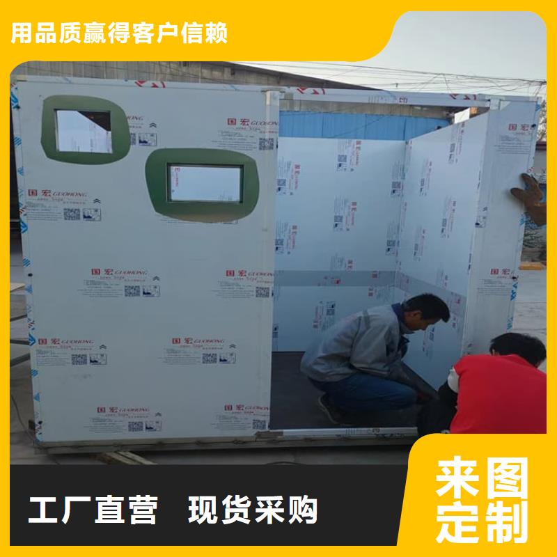 折叠移动式铅房_多年生产经验