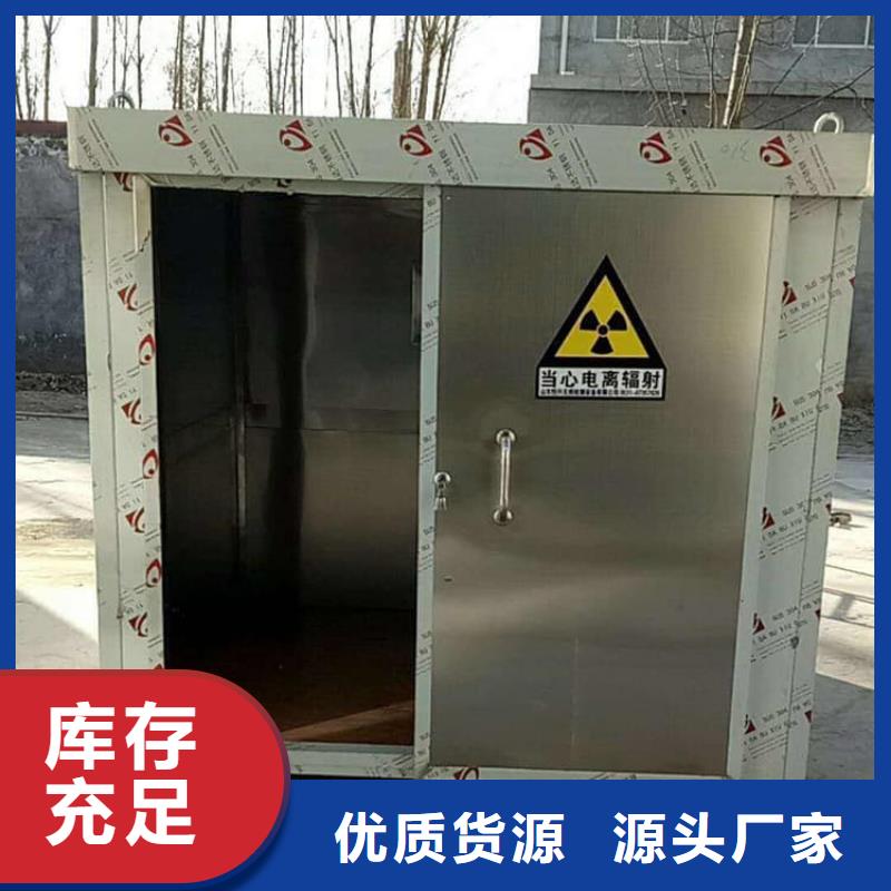 冠領(lǐng)輻射防護(hù)工程有限公司輻射鉛房可按時(shí)交貨