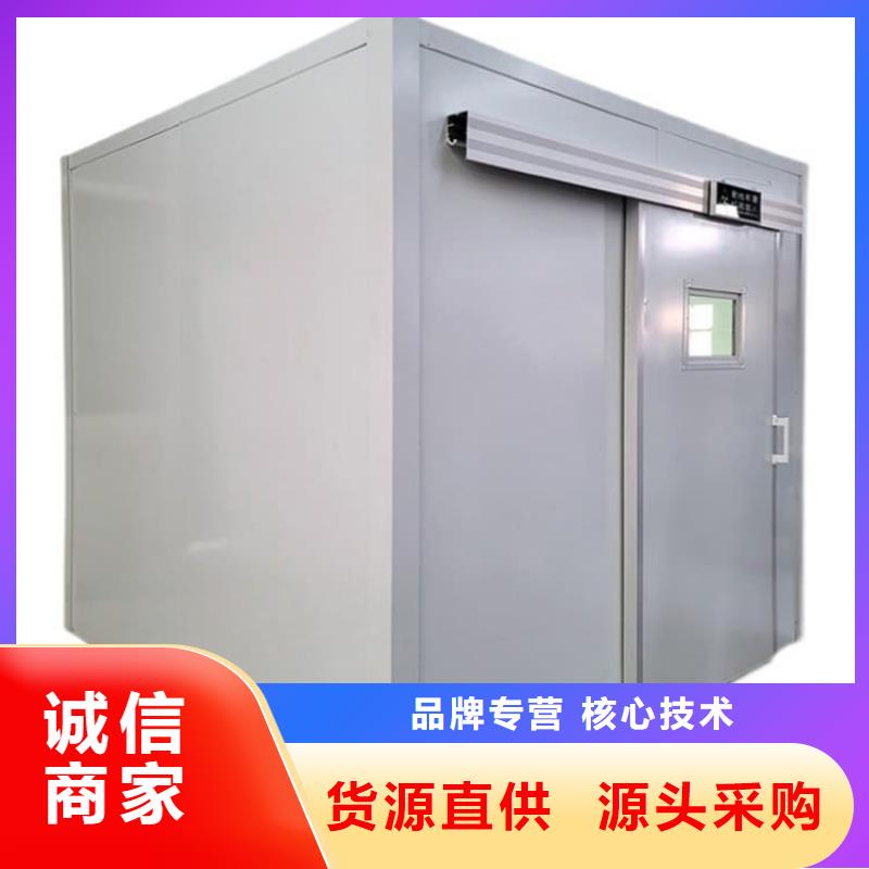 實力雄厚的鉛房防輻射廠家