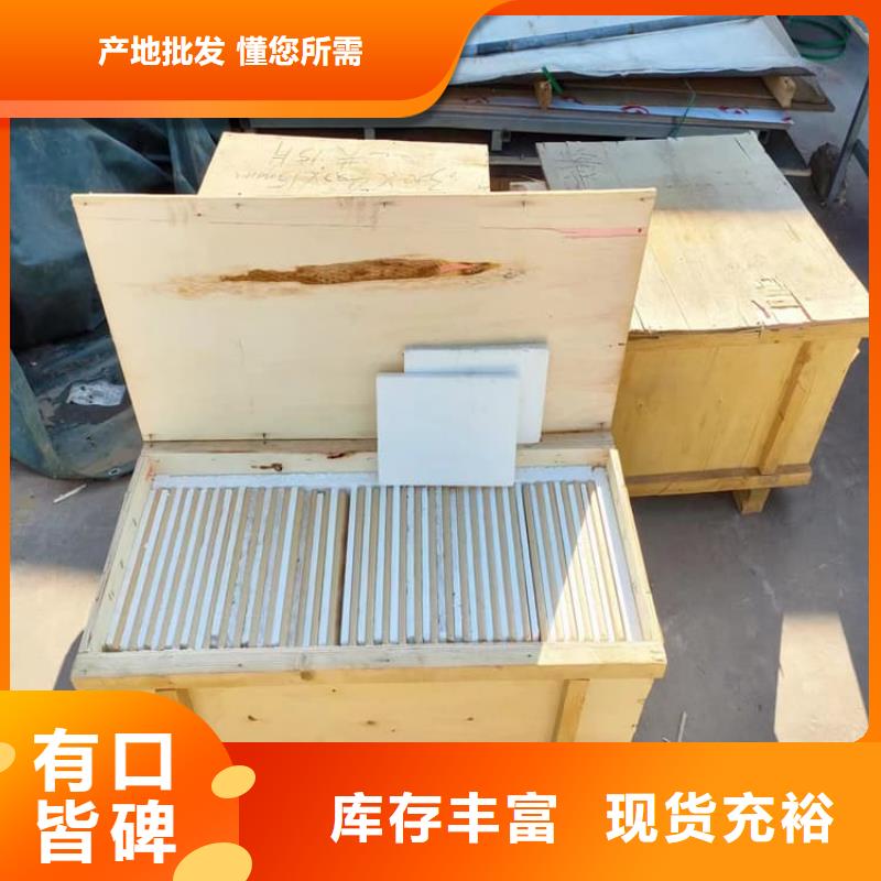 防辐射铅玻璃生产厂家_规格齐全