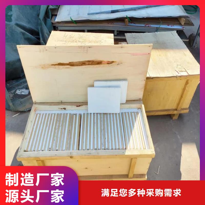 輻射鉛玻璃正規(guī)實體廠家