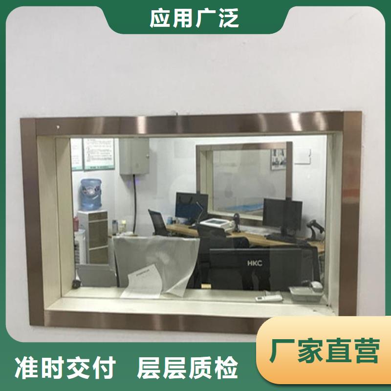 輻射鉛玻璃窗現(xiàn)貨現(xiàn)發(fā)