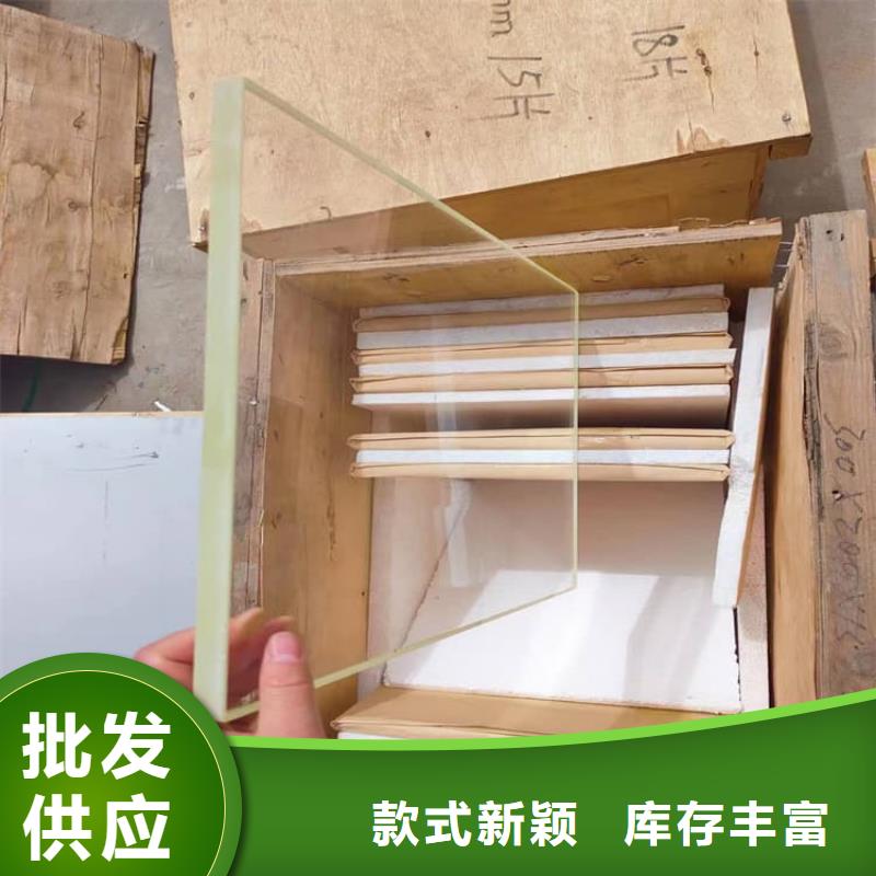 鉛玻璃300*400mm直銷(xiāo)廠家