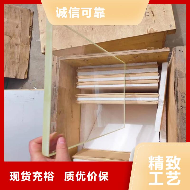 供應(yīng)批發(fā)鉛玻璃3mmpb-省心