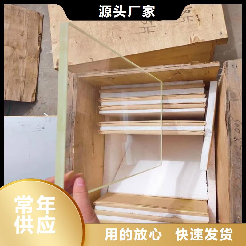 15mm鉛玻璃廠家直銷-歡迎新老客戶來電咨詢