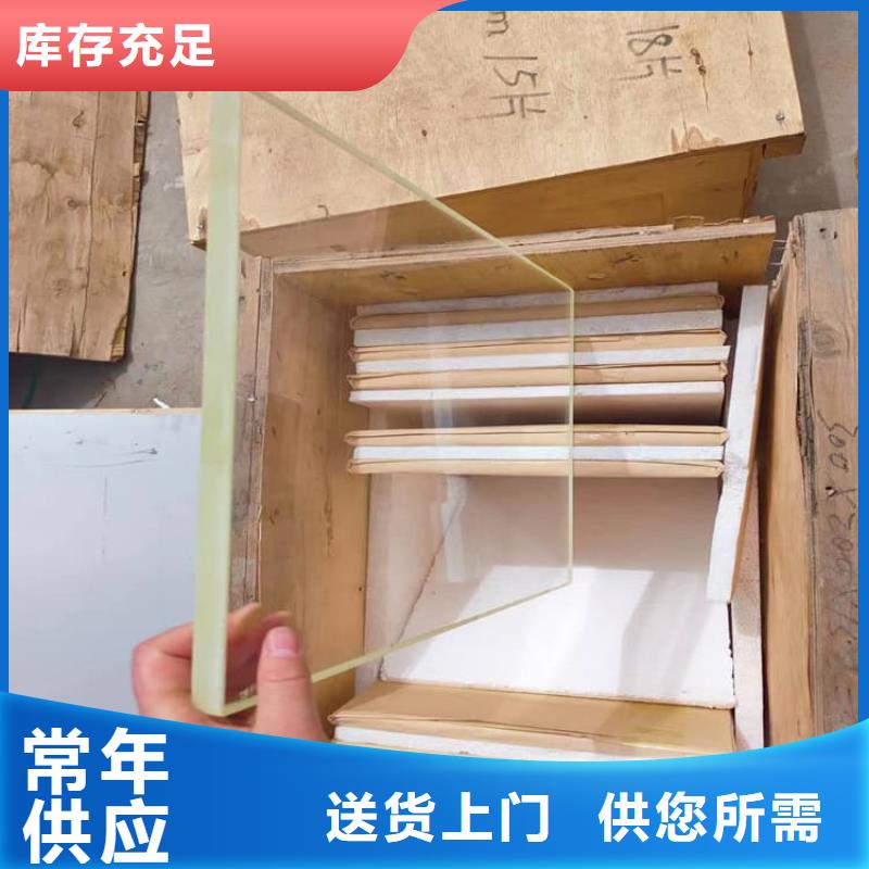 價格合理的SRT治療防護鉛玻璃經銷商