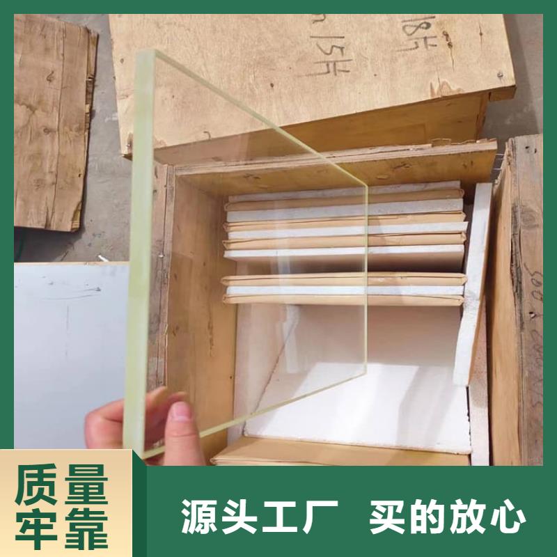 醫(yī)用鉛玻璃企業(yè)