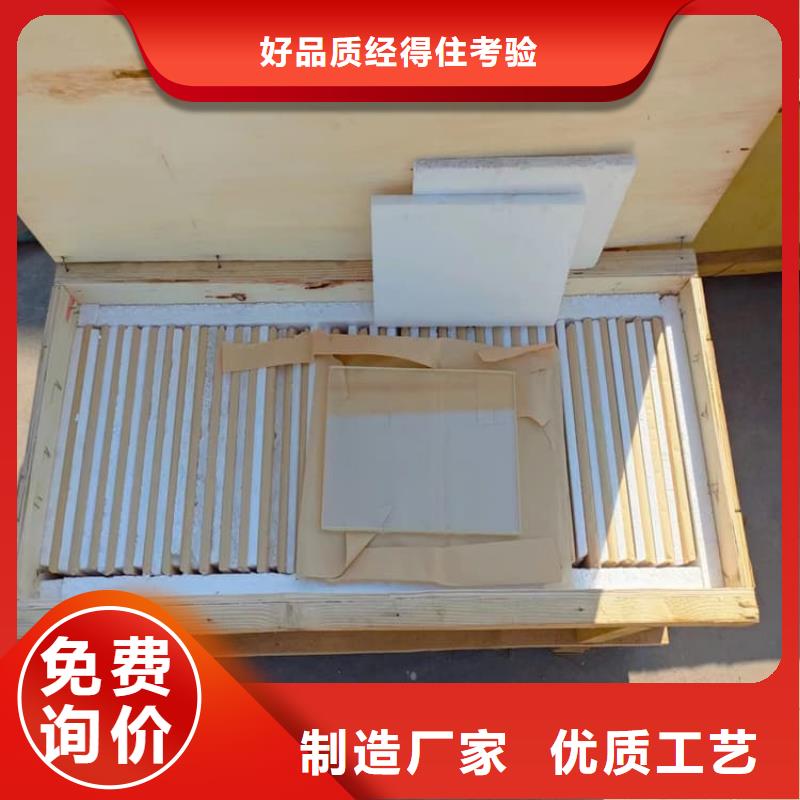定做鉛玻璃18mm的基地