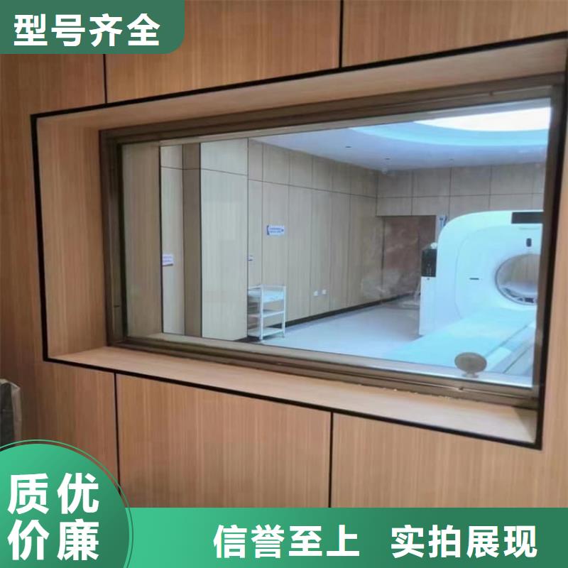 防護(hù)鉛玻璃實體大廠