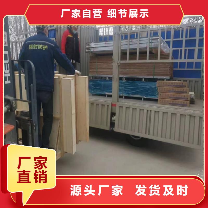 骨科防護鉛玻璃大量批發(fā)