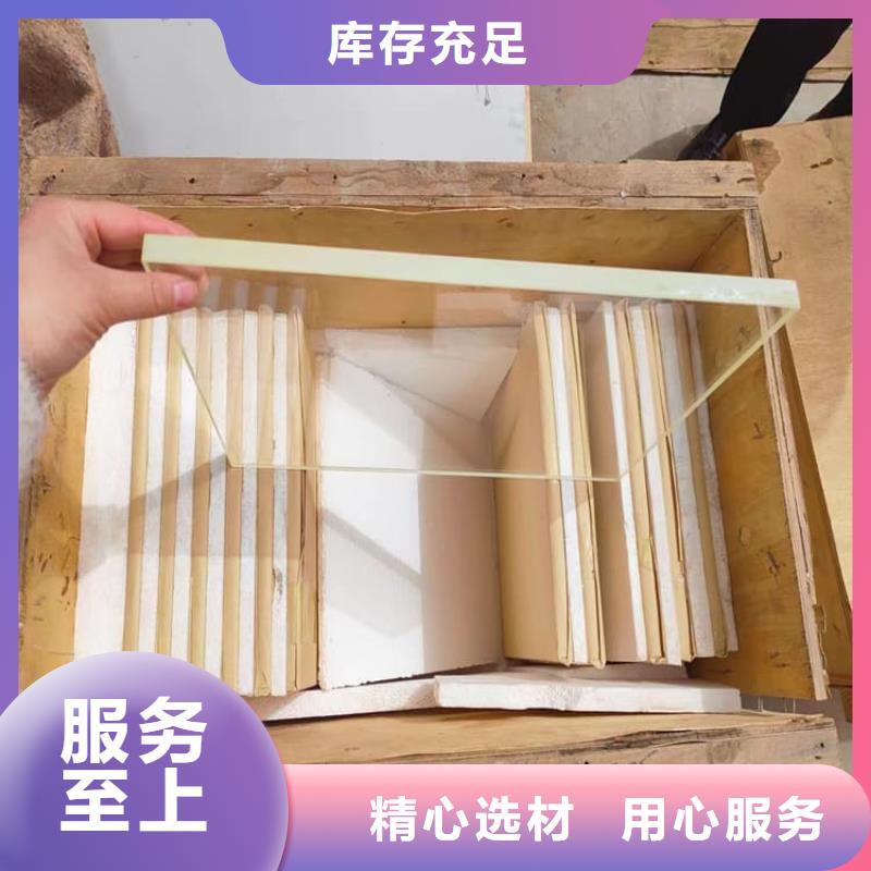 靠譜的鉛玻璃25mm厚批發(fā)商
