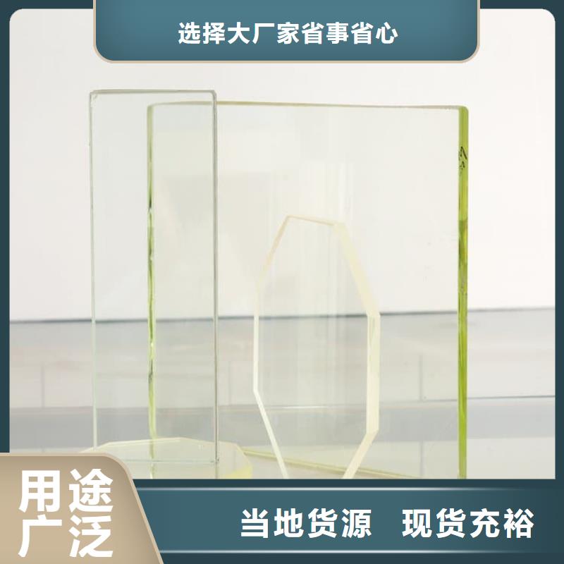 防輻射鉛玻璃優(yōu)質(zhì)售后