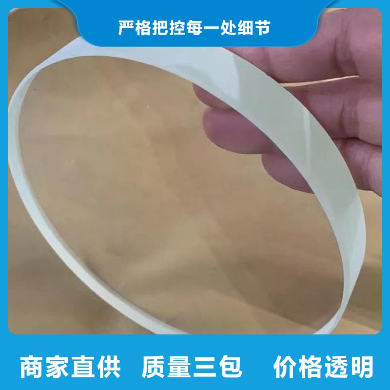 鉛玻璃4當(dāng)量庫(kù)存量充足