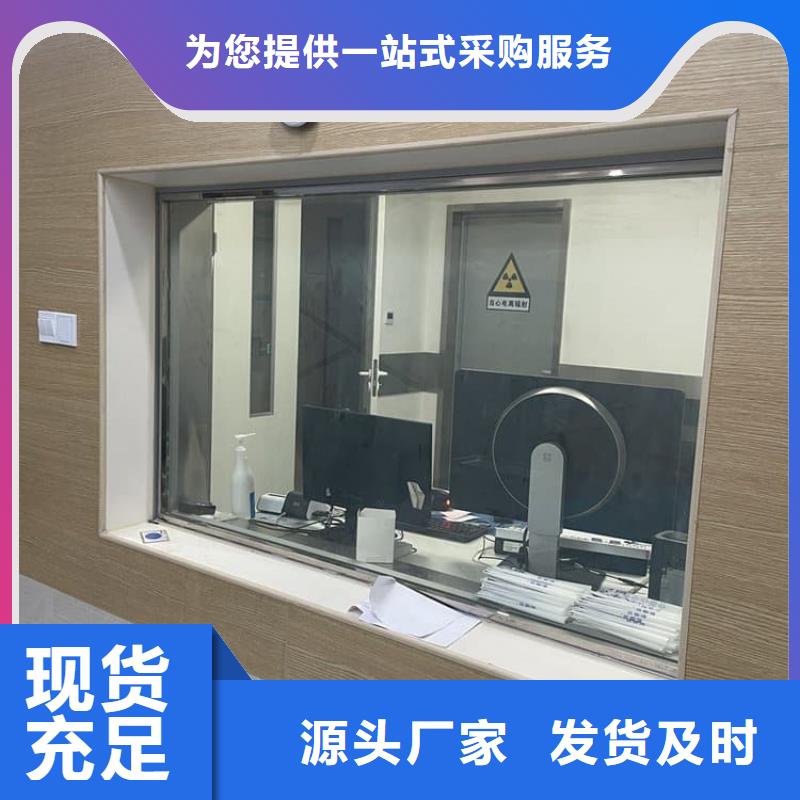 優(yōu)質(zhì)的骨科防護(hù)鉛玻璃廠家