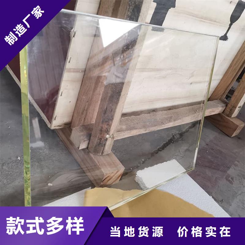 鉛玻璃20mm大量現(xiàn)貨隨時(shí)發(fā)貨