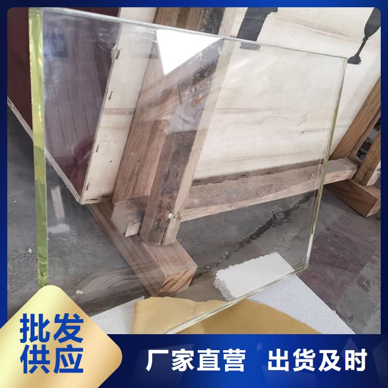 服務(wù)周到的防輻射鉛玻璃基地
