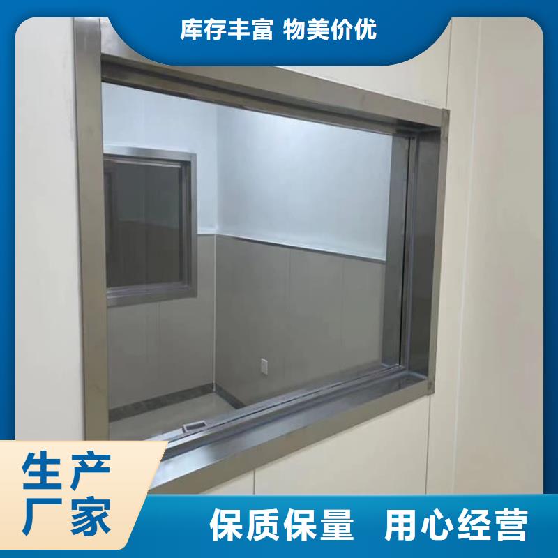 防護(hù)鉛玻璃實(shí)體大廠(chǎng)