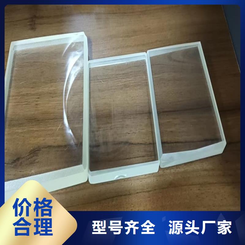 鉛玻璃1000*2000mm生產(chǎn)廠家歡迎咨詢訂購(gòu)