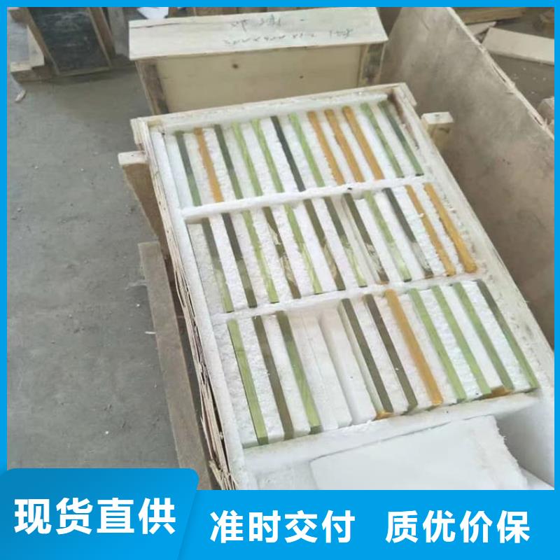 輻射鉛玻璃窗現(xiàn)貨現(xiàn)發(fā)