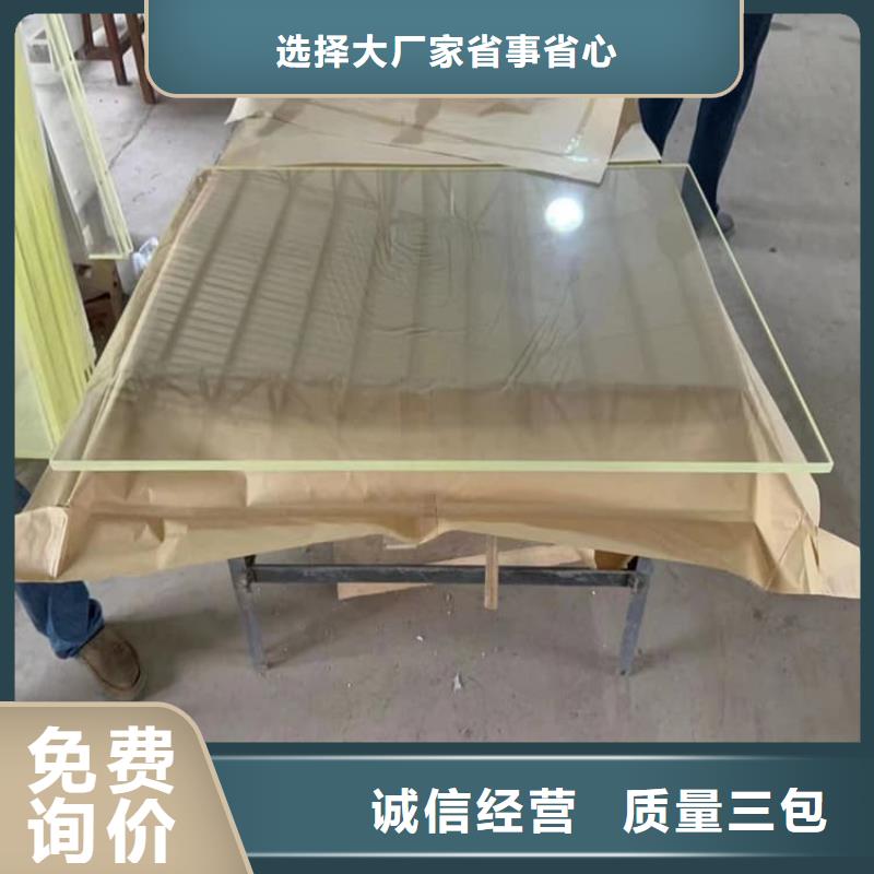 定制鉛玻璃3當(dāng)量_生產(chǎn)廠家