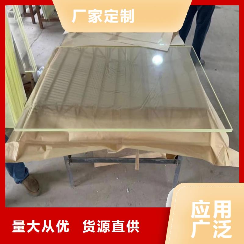 3mmpb鉛玻璃-熱線開通中
