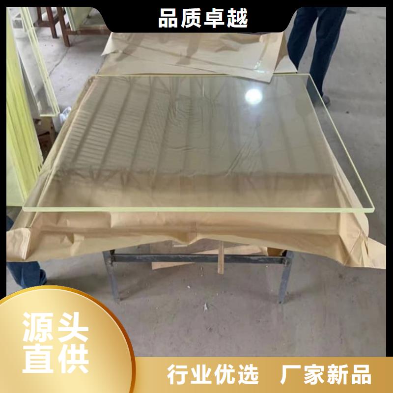 新款鉛玻璃4mmpb廠家
