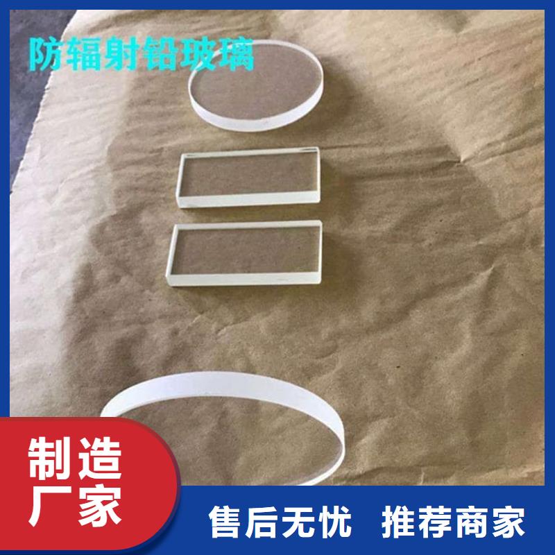 鉛玻璃防輻射新品