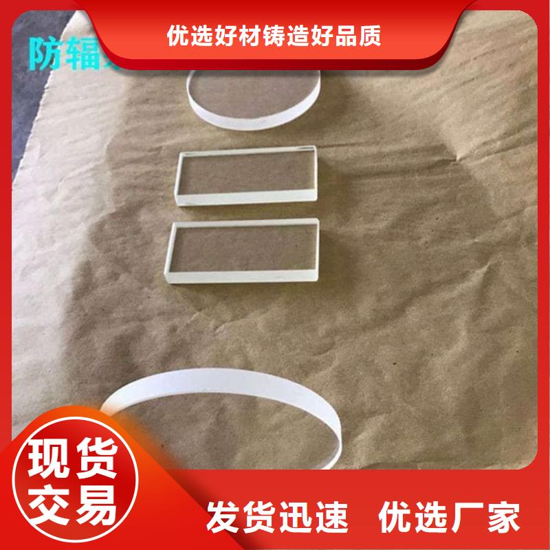 定制鉛玻璃2當量的廠家