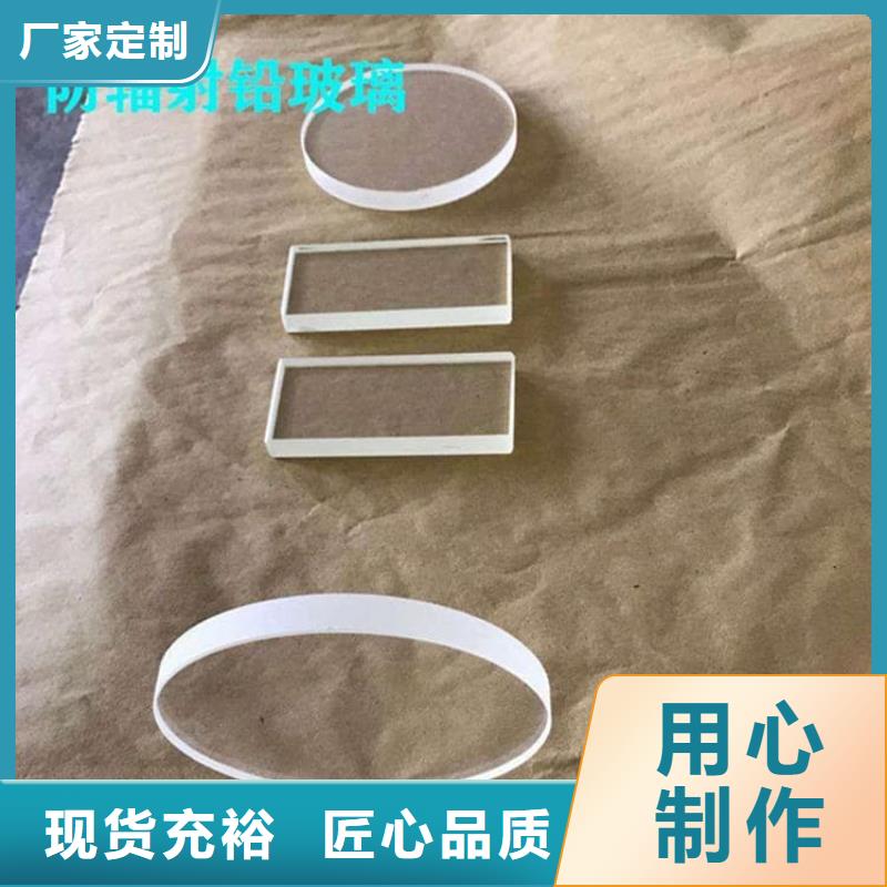 2025出廠價#防護(hù)鉛玻璃公司#可配送