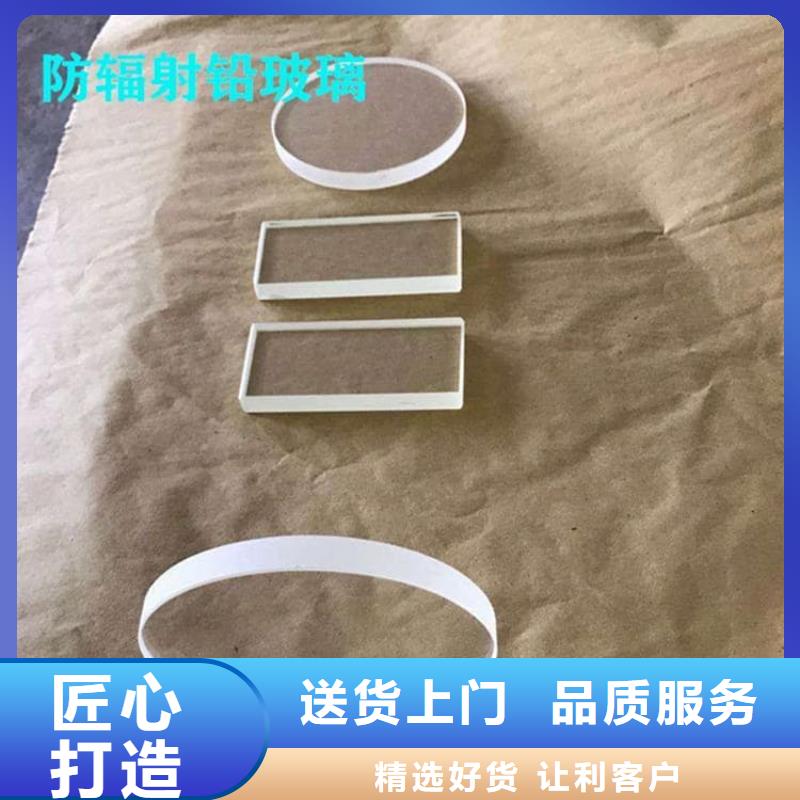 放射科鉛玻璃專業(yè)廠家直銷