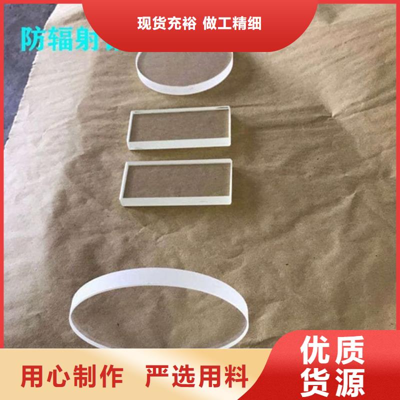 買醫(yī)用鉛玻璃認(rèn)準(zhǔn)冠領(lǐng)輻射防護(hù)工程有限公司