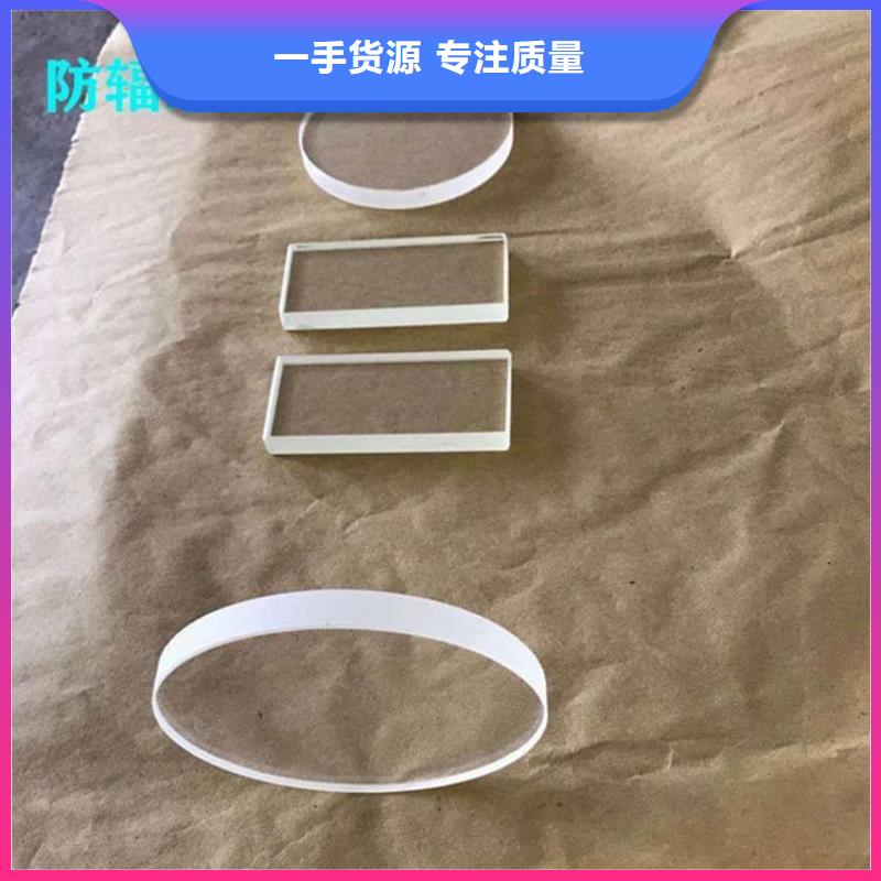 鉛玻璃18mm優(yōu)質(zhì)供貨廠家