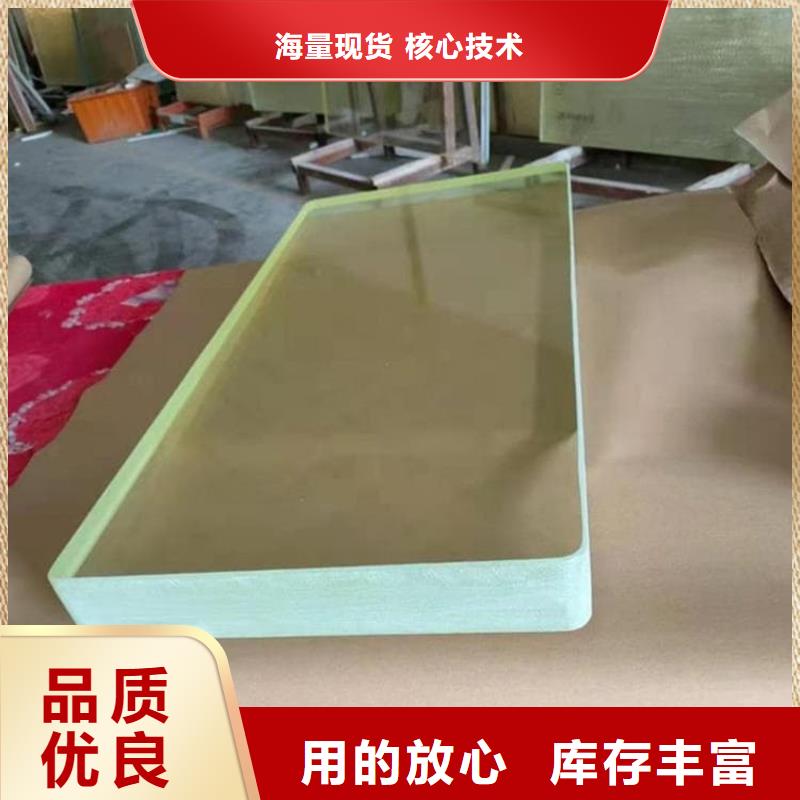 質(zhì)優(yōu)價(jià)廉的15mm鉛玻璃供貨商