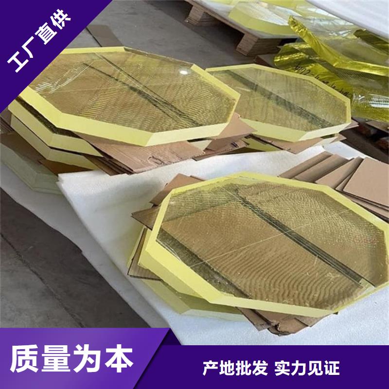 15mm鉛玻璃廠家直銷-歡迎新老客戶來電咨詢